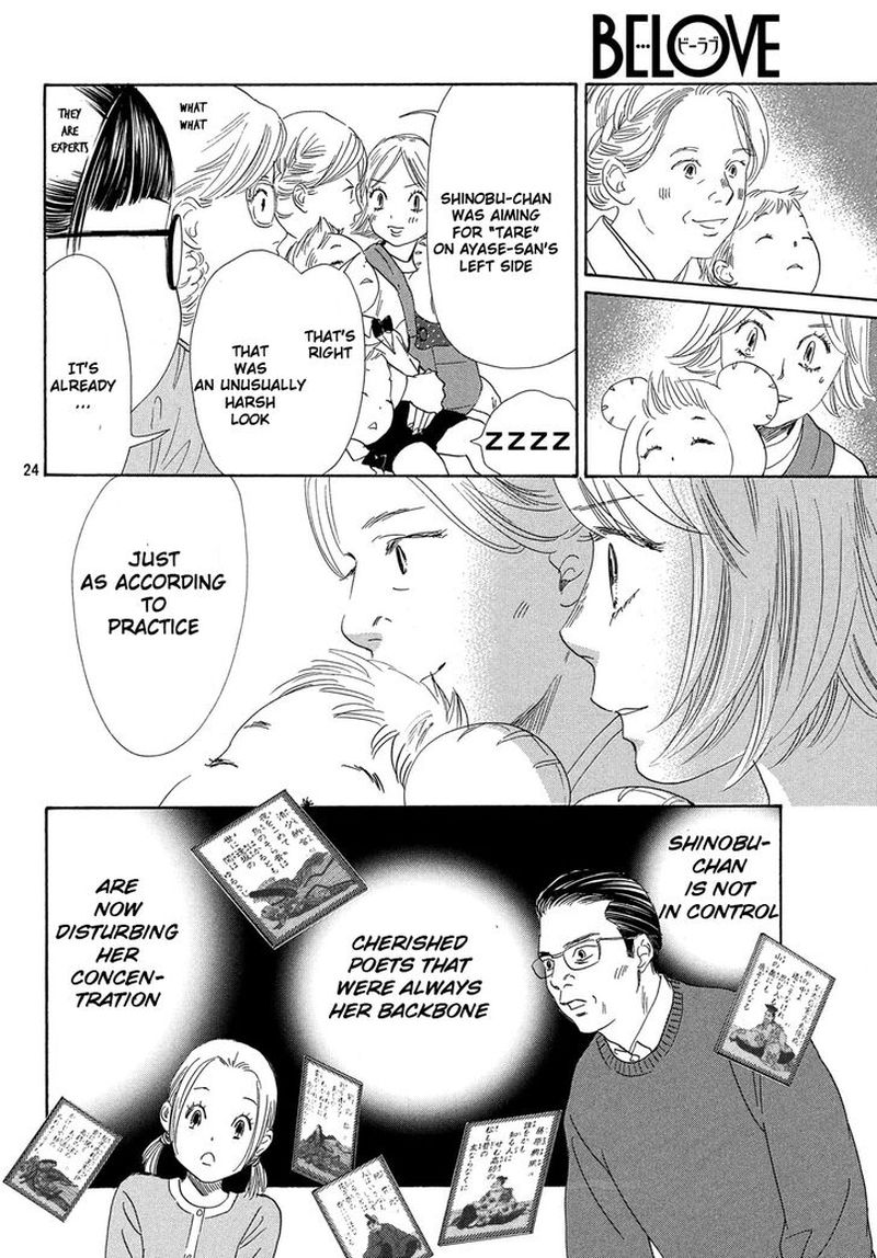 Chihayafuru 222 25