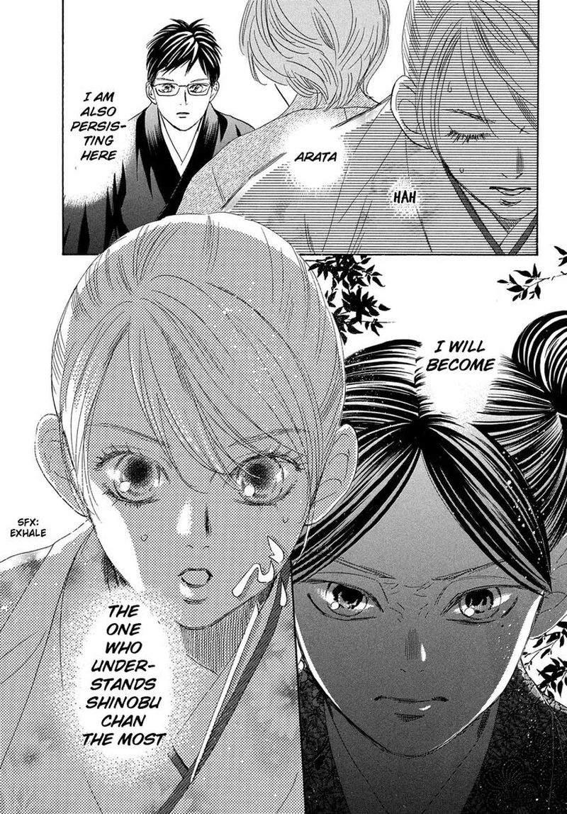 Chihayafuru 222 26