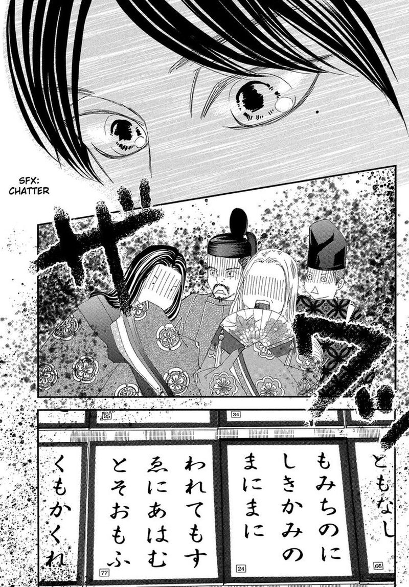 Chihayafuru 222 32