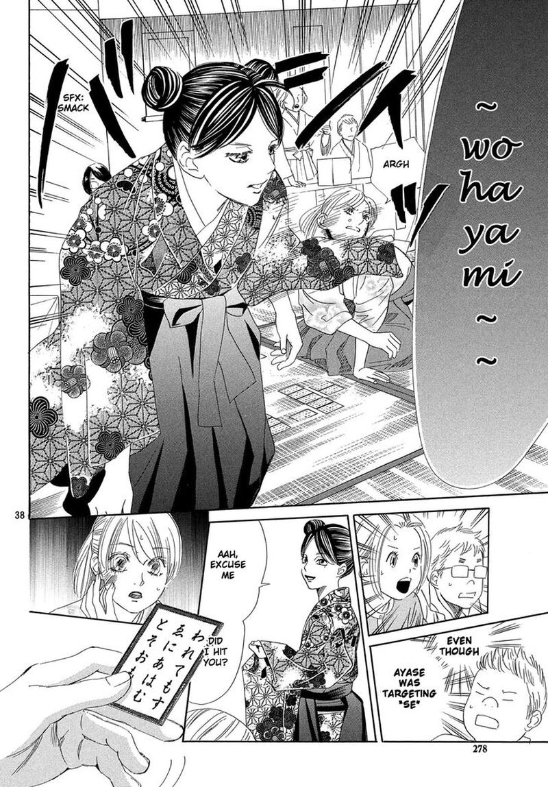 Chihayafuru 222 39