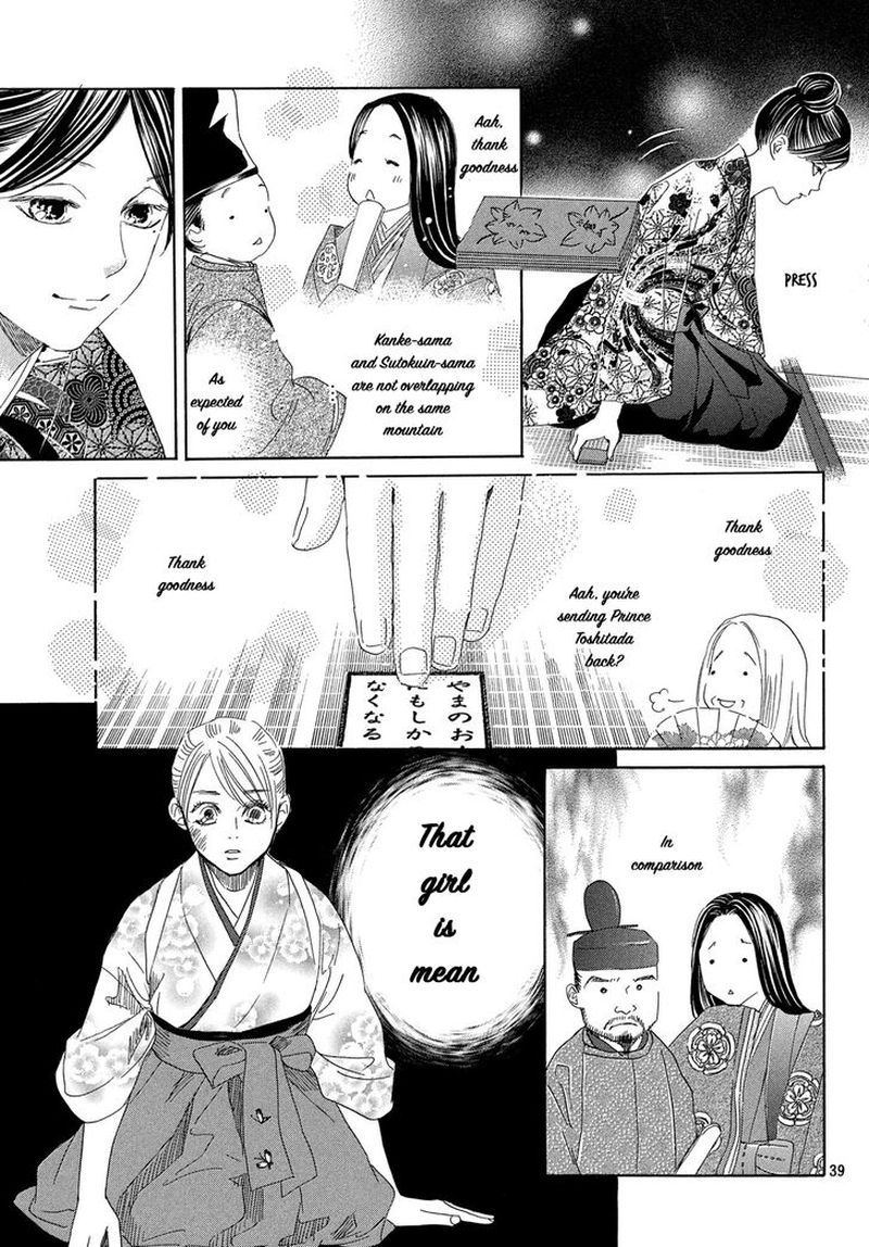 Chihayafuru 222 40