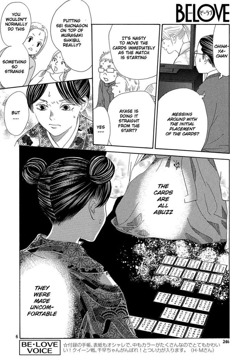 Chihayafuru 222 7