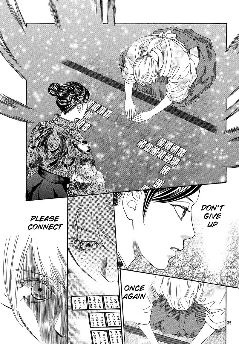 Chihayafuru 223 35