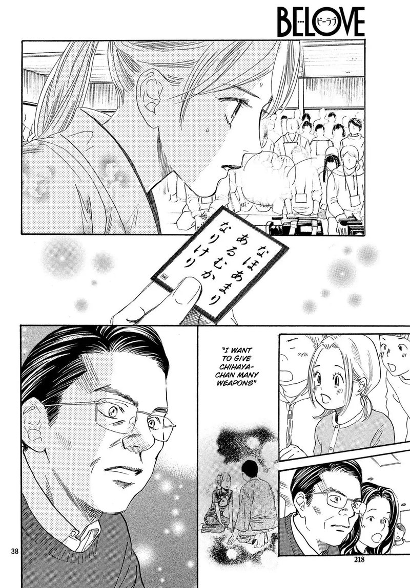 Chihayafuru 223 38