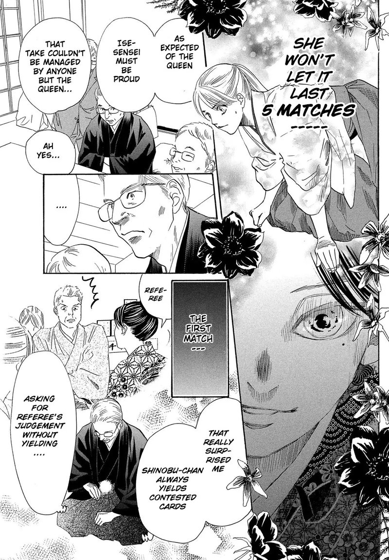 Chihayafuru 223 7