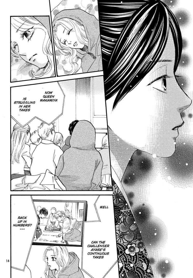 Chihayafuru 225 14