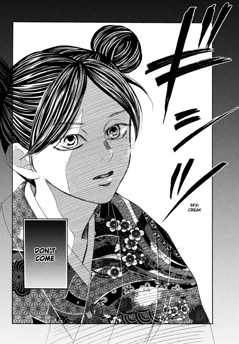 Chihayafuru 225 6