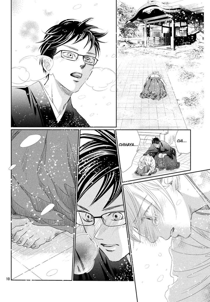 Chihayafuru 226 10