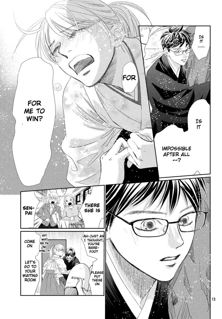 Chihayafuru 226 13