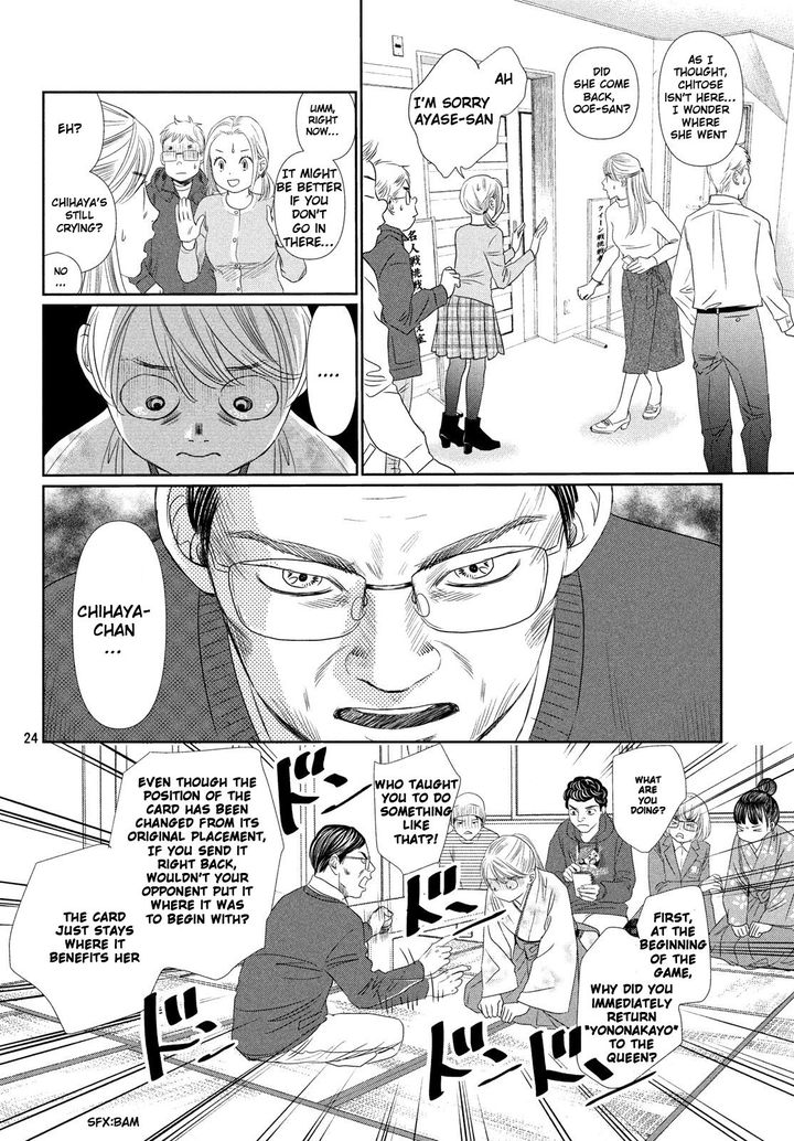 Chihayafuru 226 24