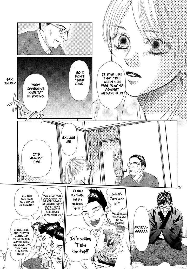 Chihayafuru 226 27