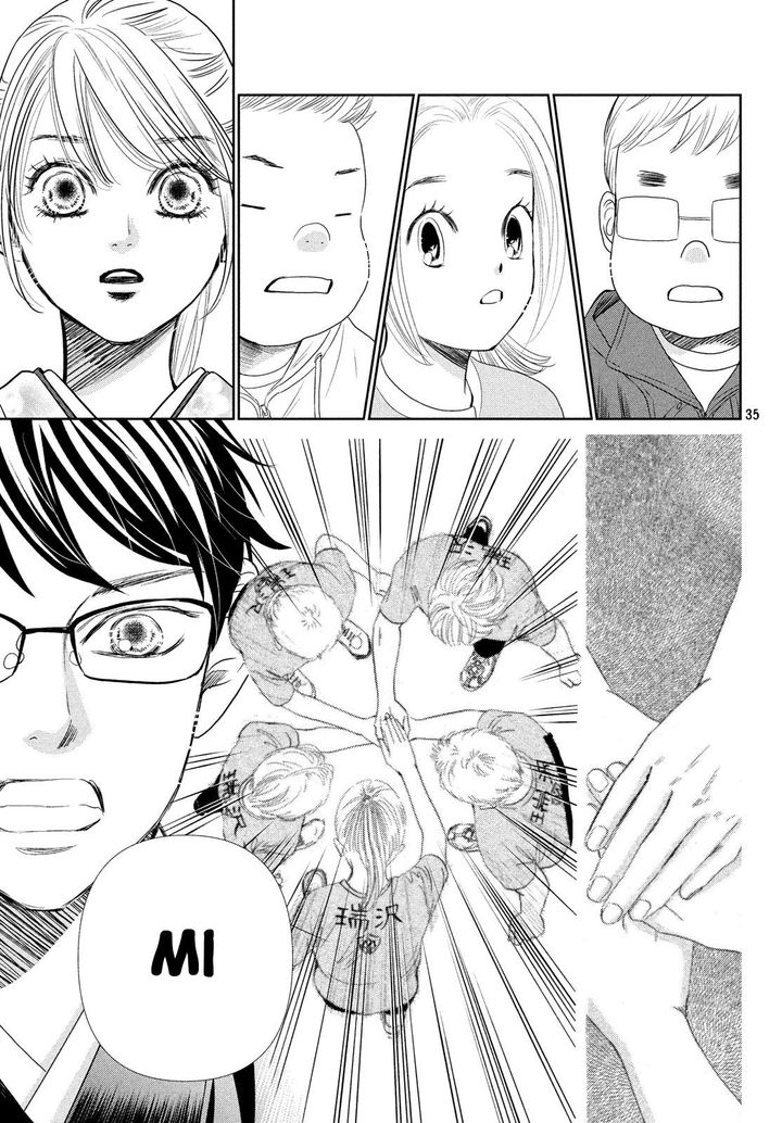 Chihayafuru 226 35