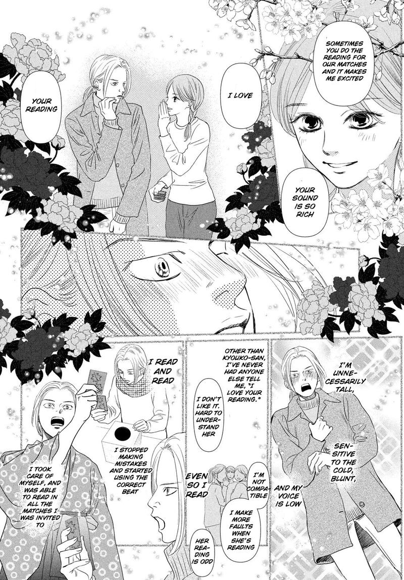 Chihayafuru 227 13