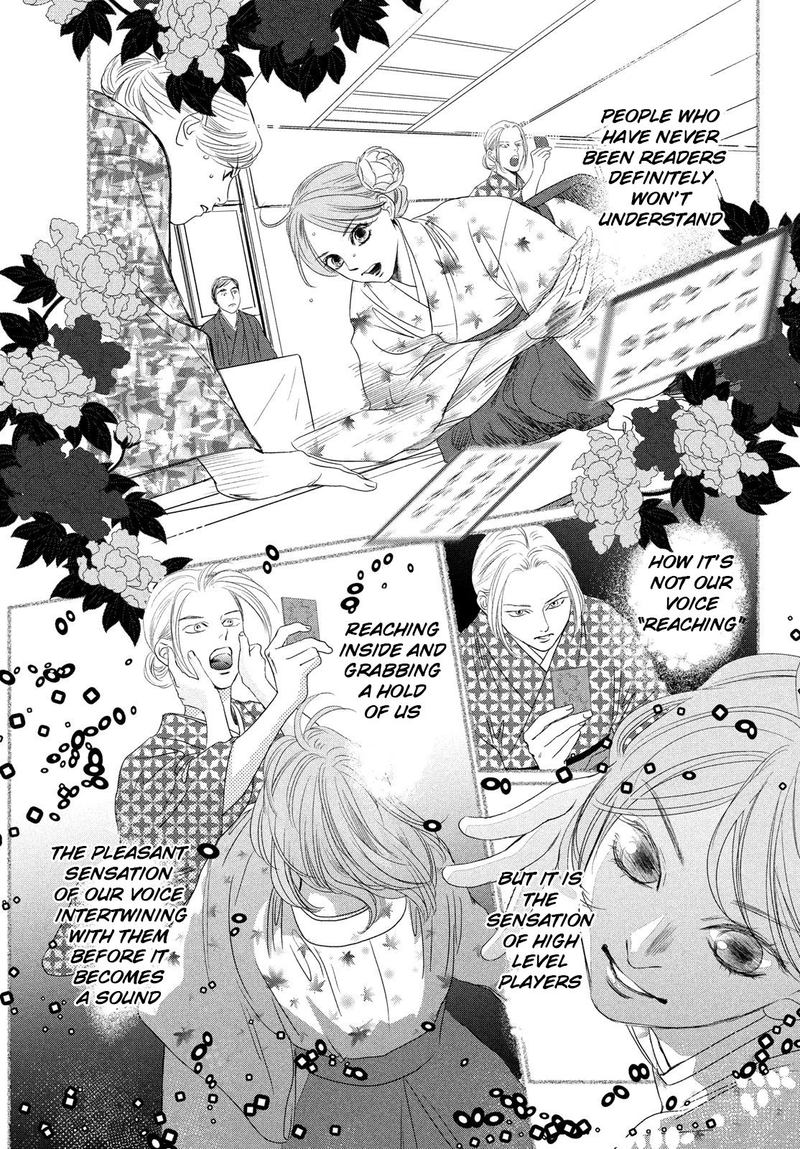 Chihayafuru 227 14