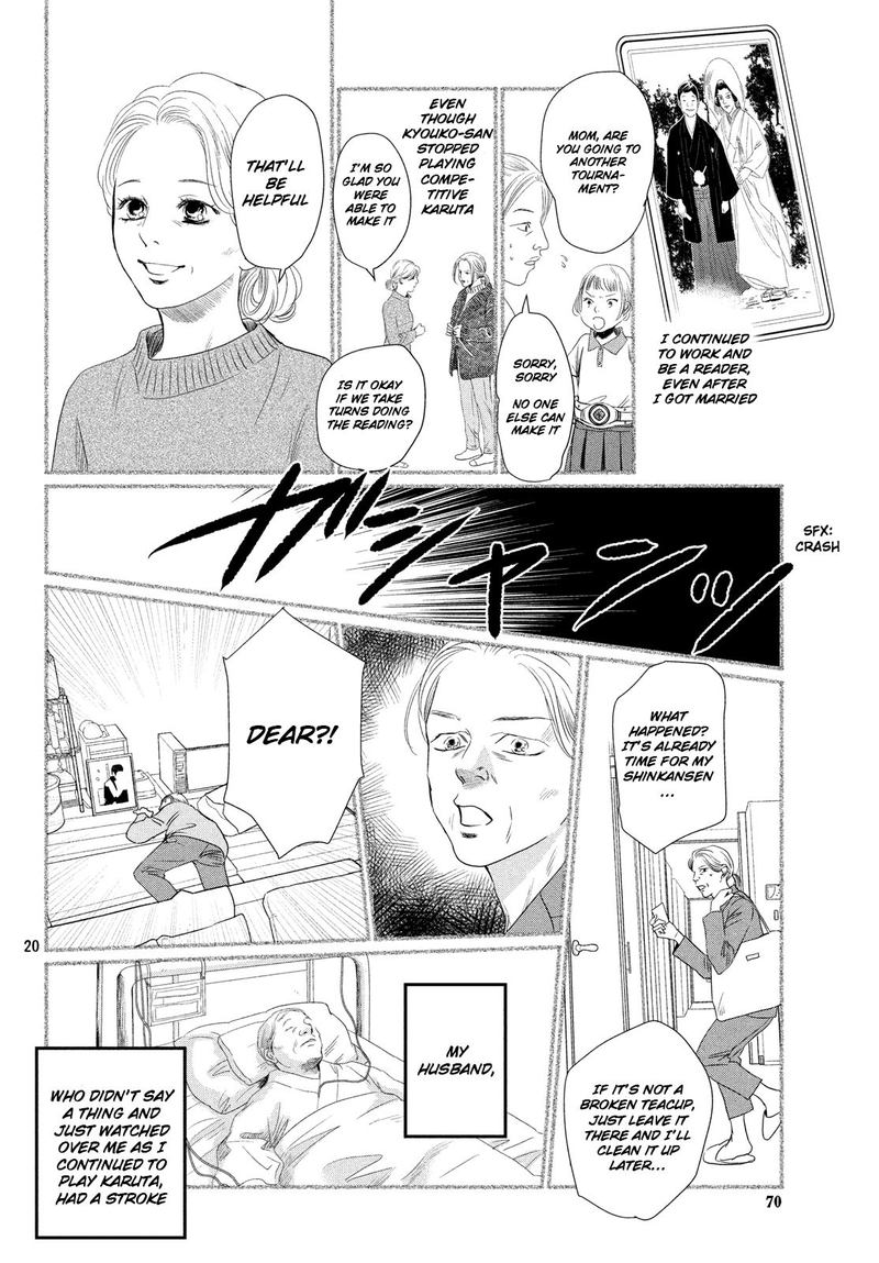 Chihayafuru 227 19