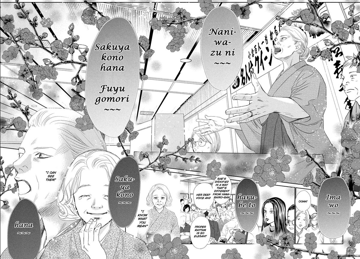 Chihayafuru 227 29