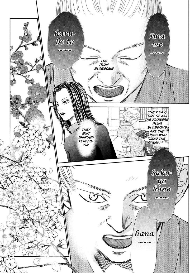 Chihayafuru 227 30