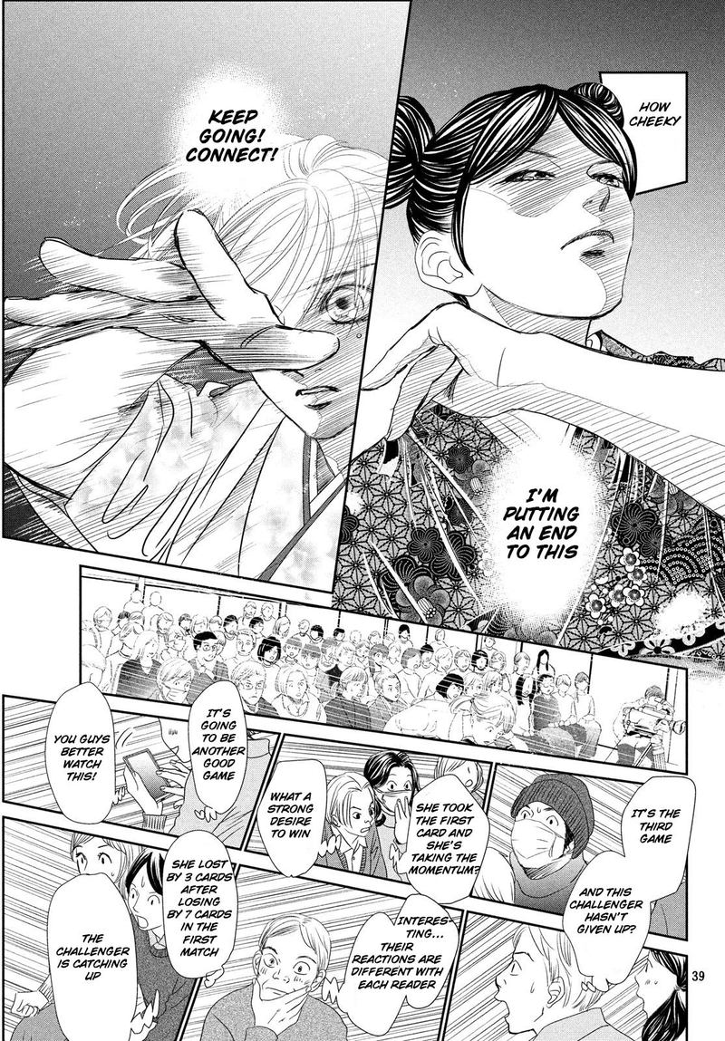 Chihayafuru 227 37