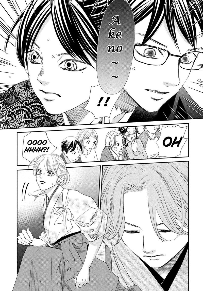 Chihayafuru 228 18