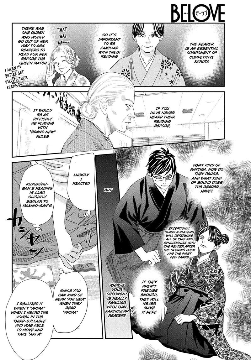 Chihayafuru 228 21