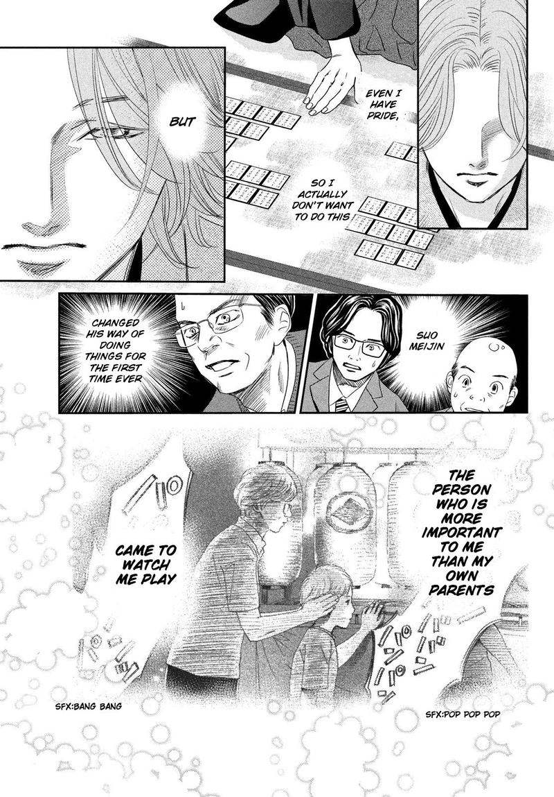 Chihayafuru 228 38