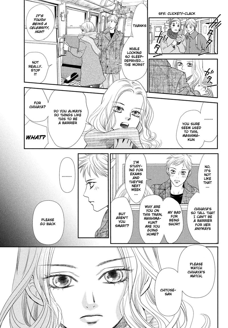 Chihayafuru 229 10