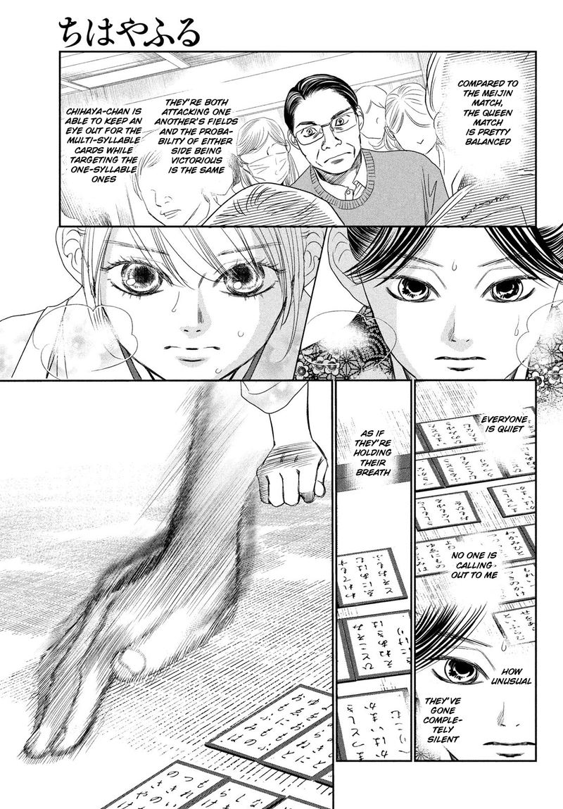 Chihayafuru 229 22