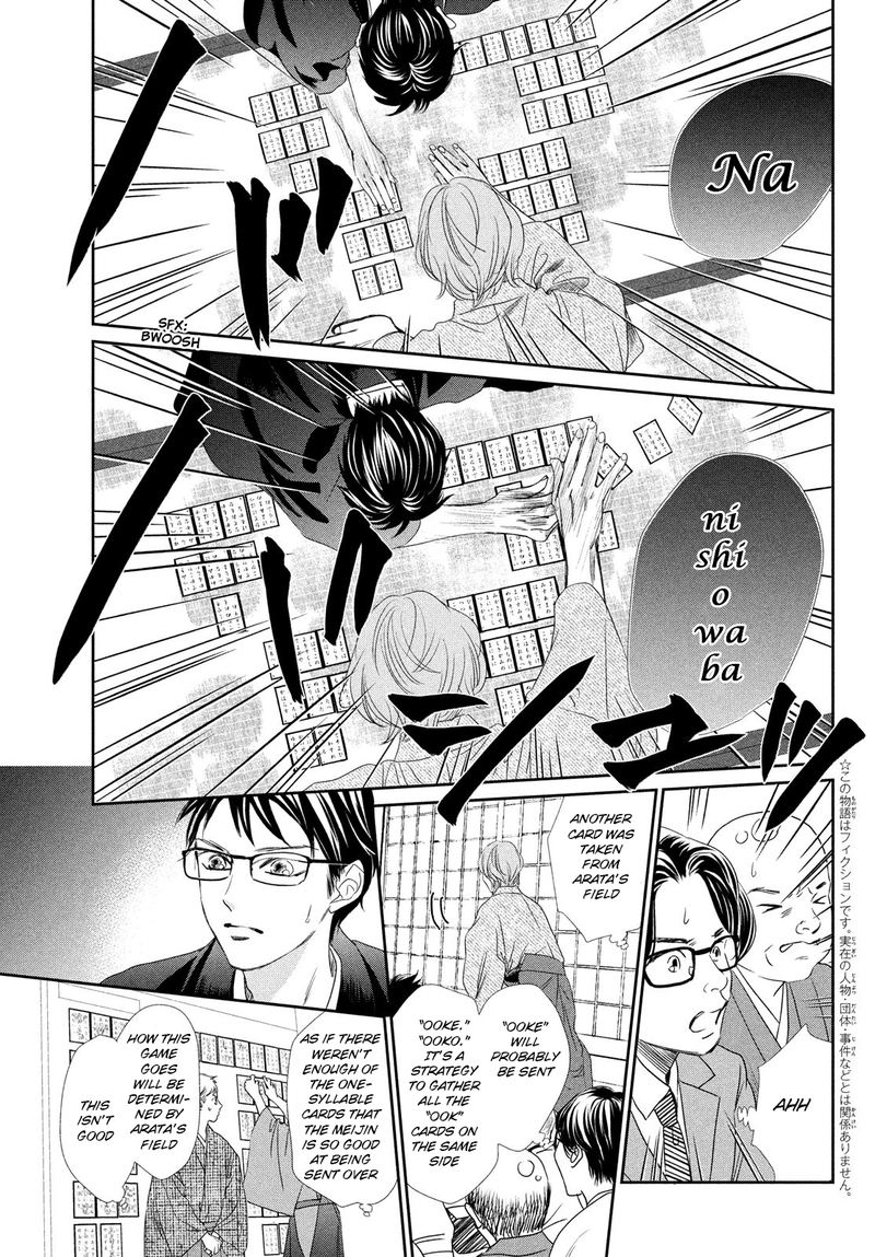 Chihayafuru 229 3