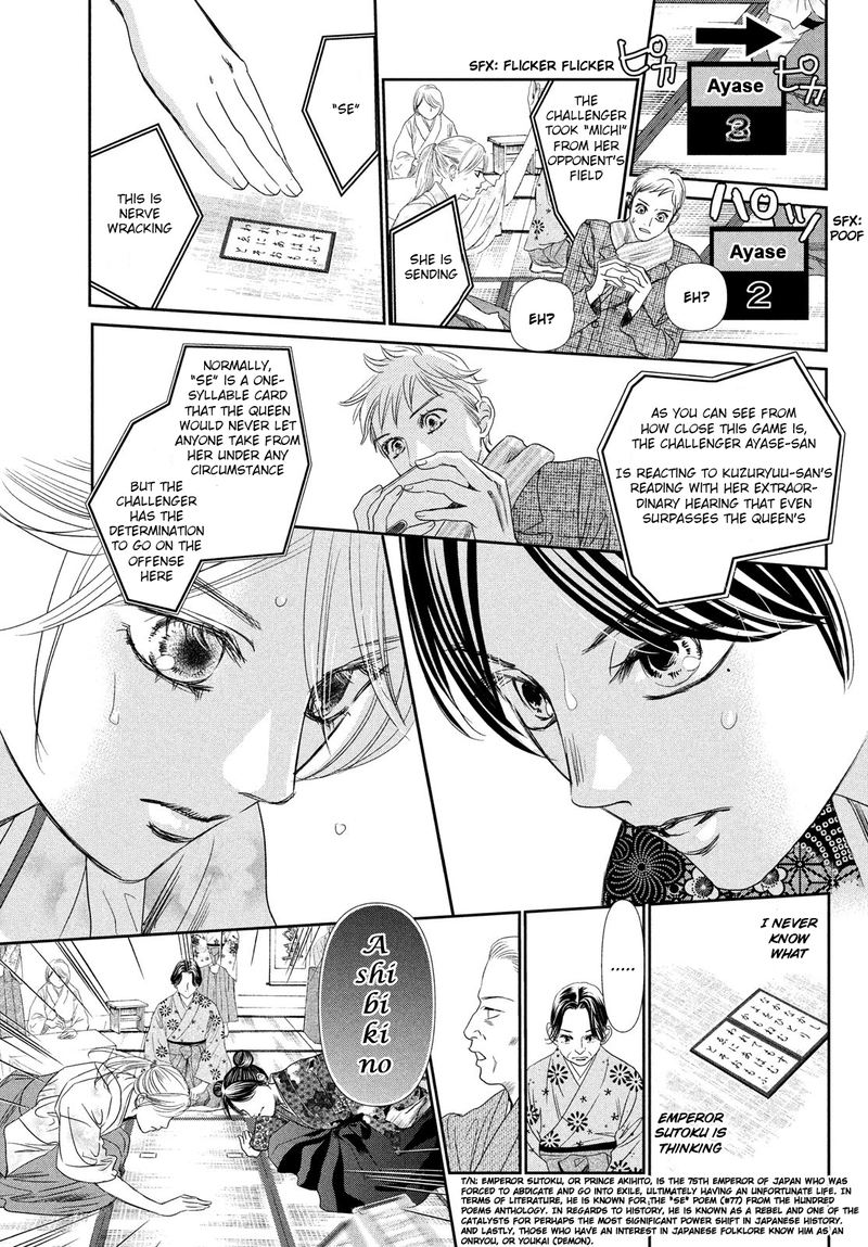 Chihayafuru 229 30