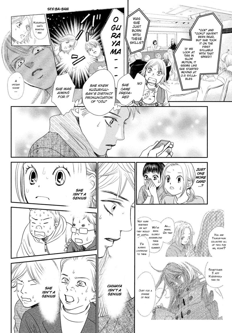 Chihayafuru 229 33