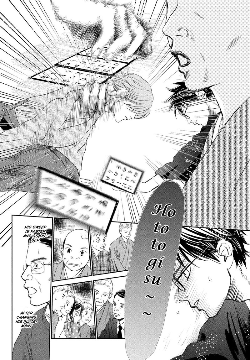 Chihayafuru 229 4