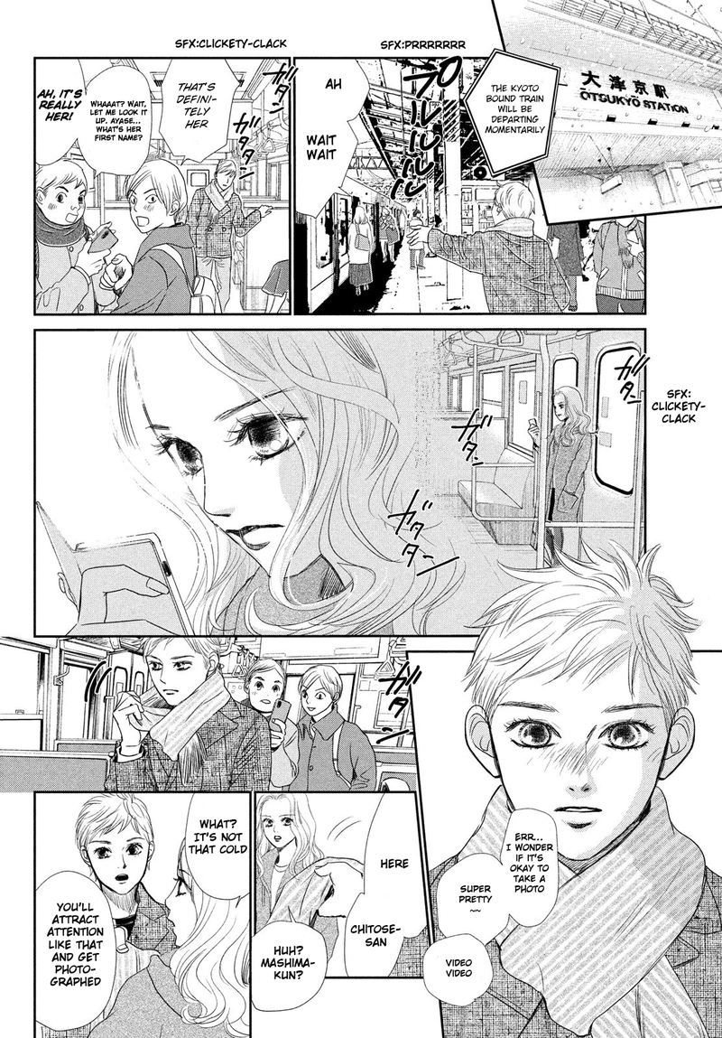 Chihayafuru 229 9