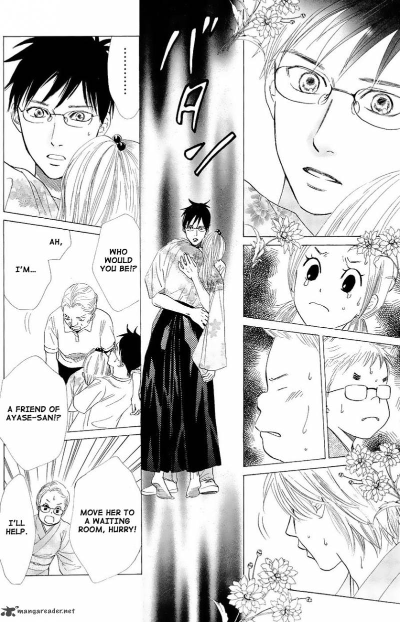 Chihayafuru 23 11