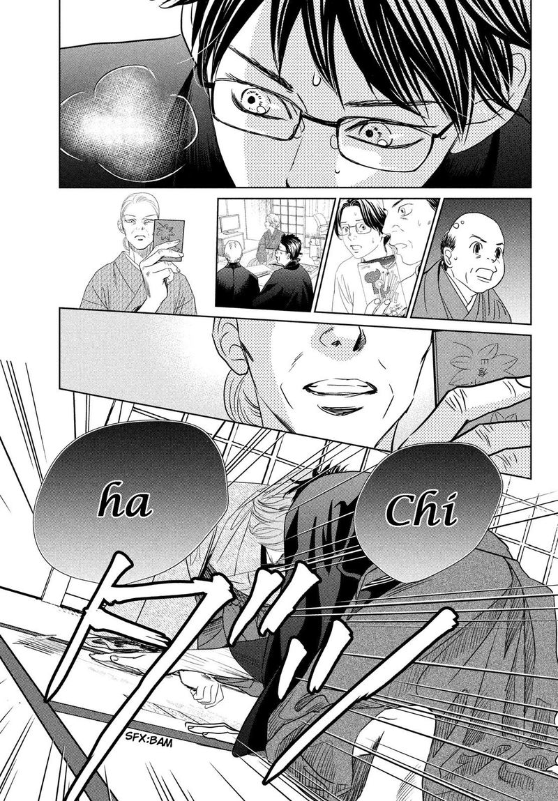 Chihayafuru 230 24