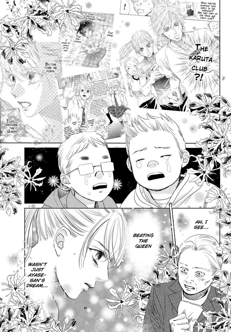 Chihayafuru 230 9