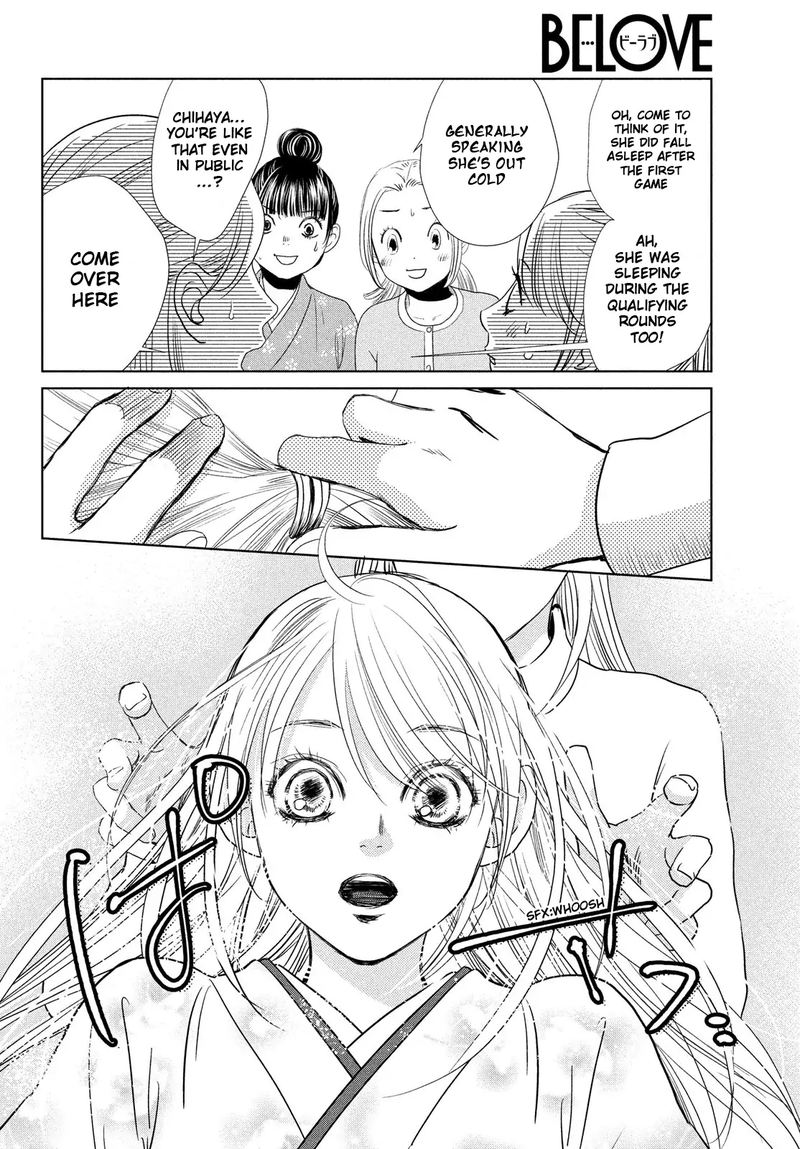 Chihayafuru 231 12