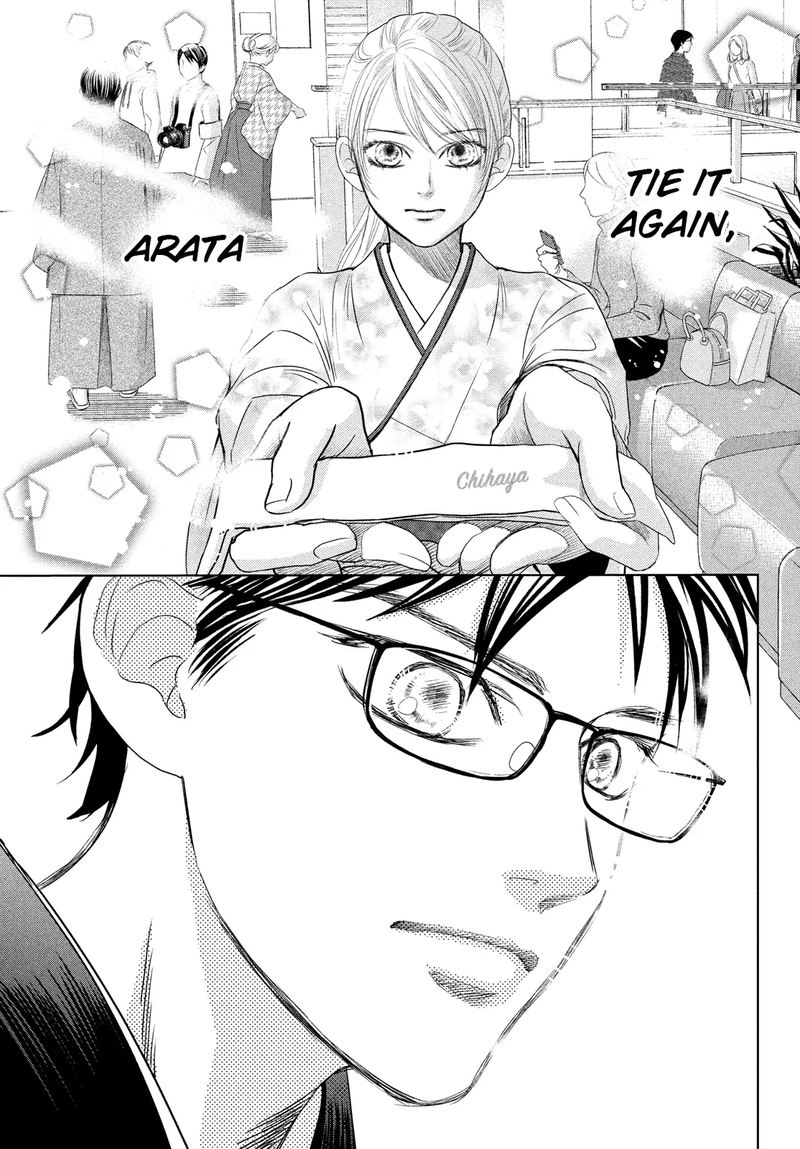 Chihayafuru 231 33