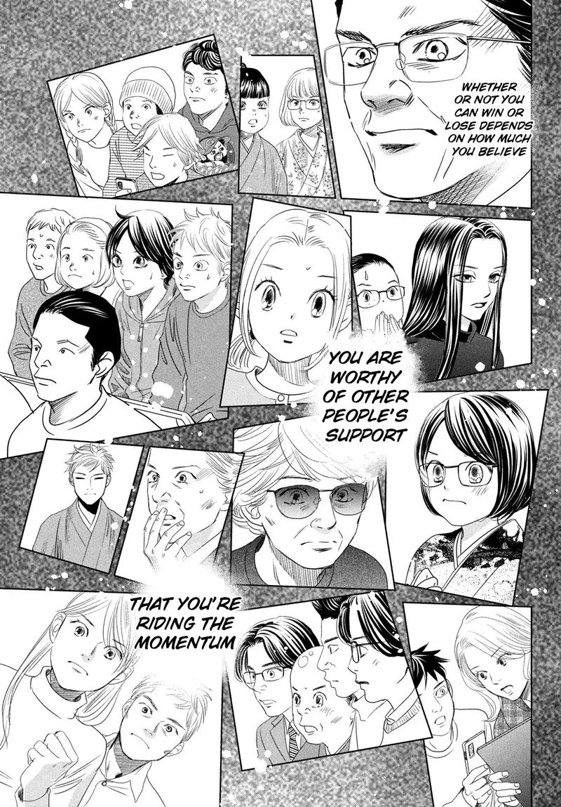 Chihayafuru 231 39