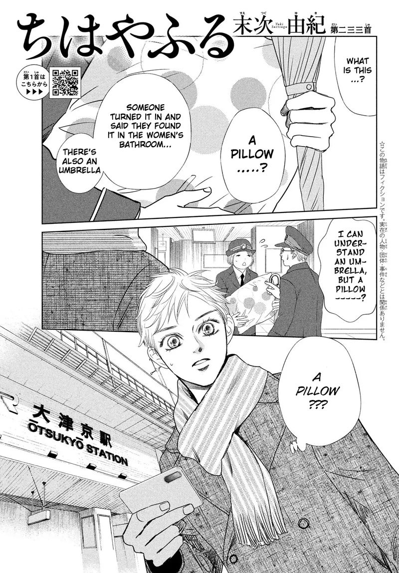 Chihayafuru 233 1