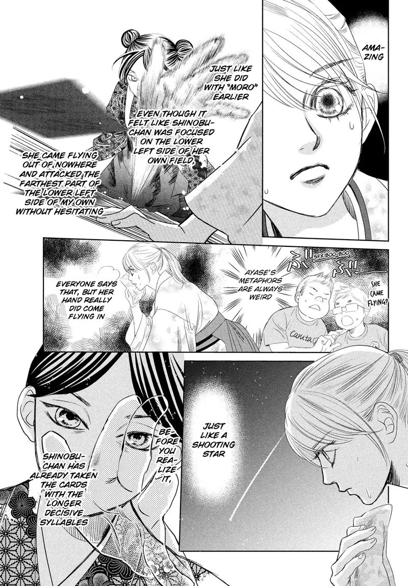 Chihayafuru 233 17