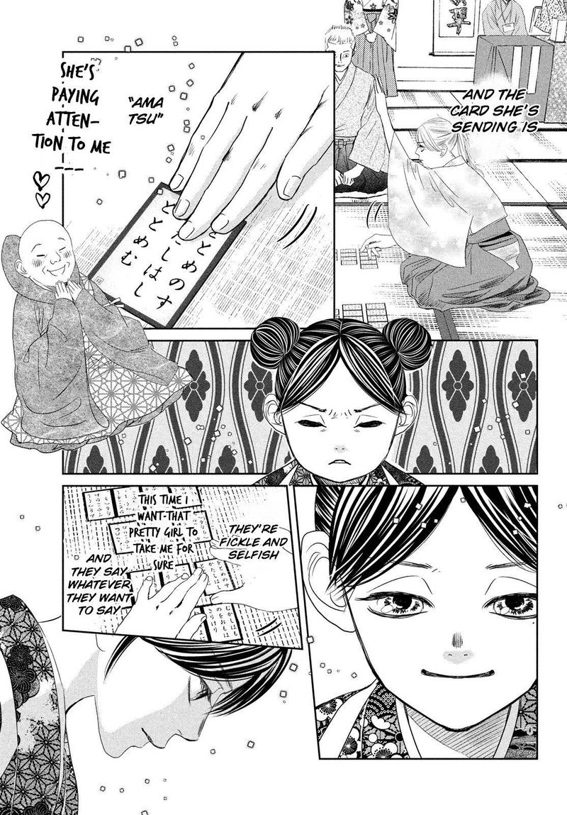 Chihayafuru 234 21