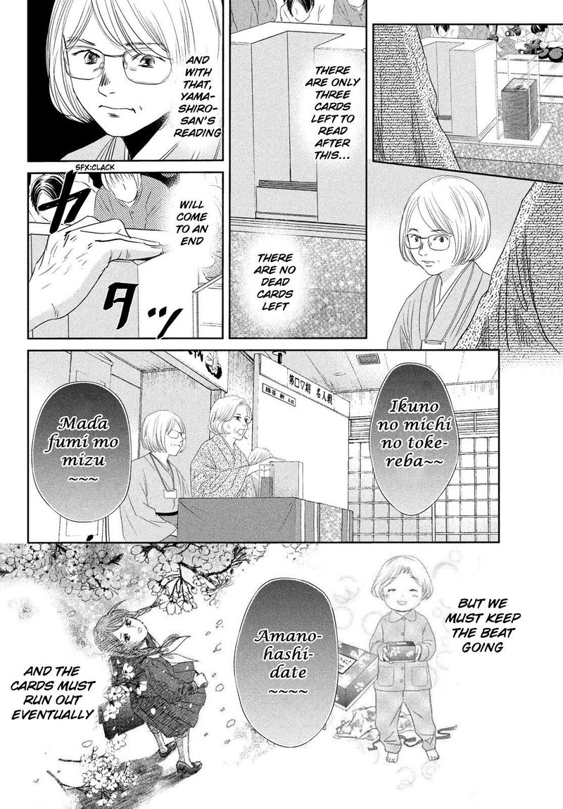 Chihayafuru 236 20