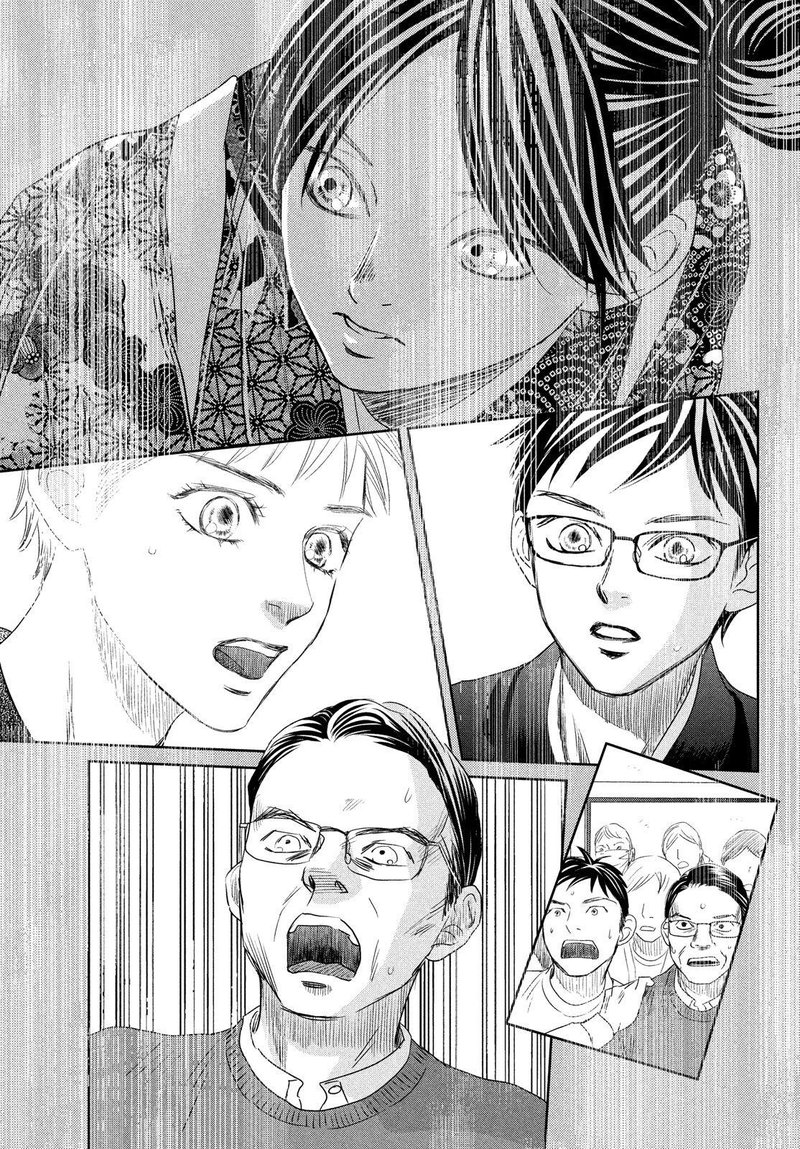 Chihayafuru 236 24