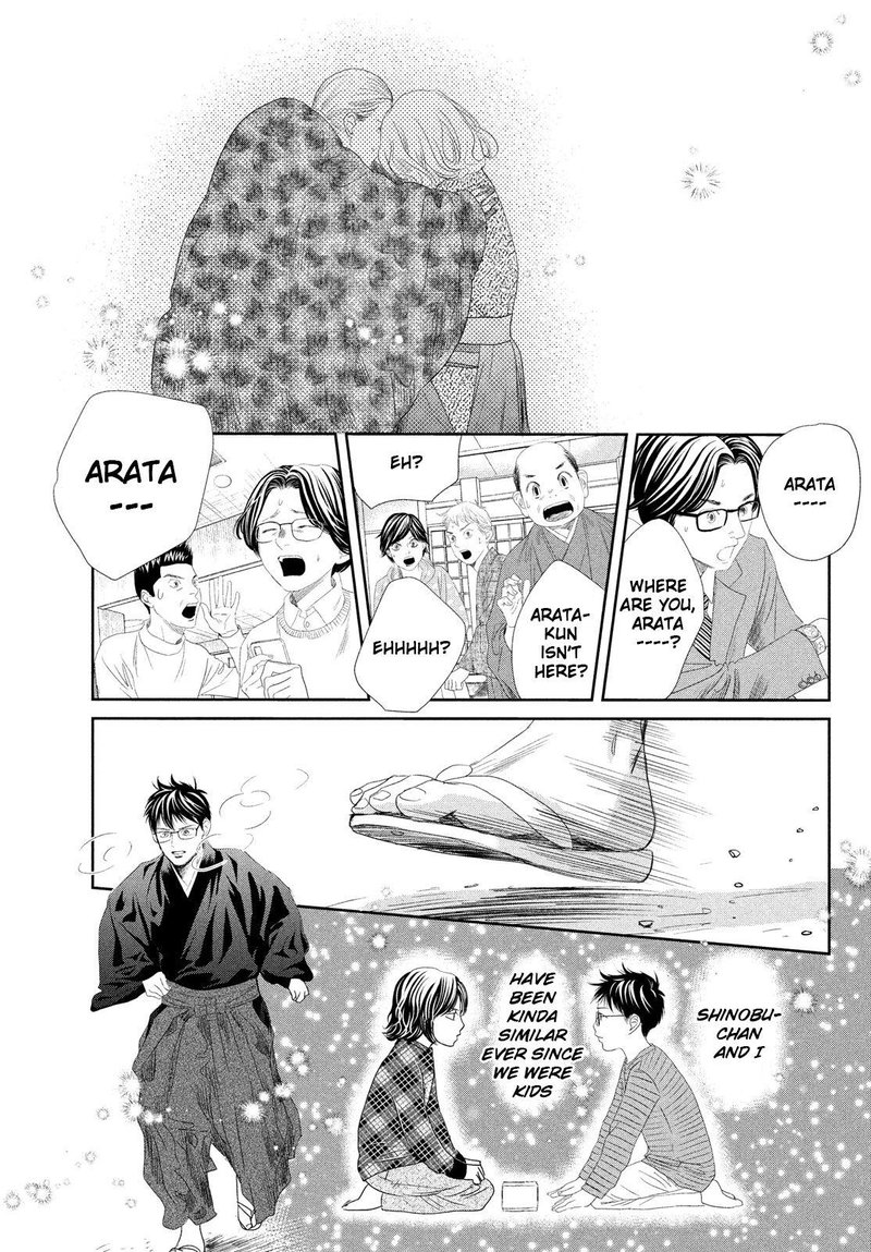 Chihayafuru 237 13