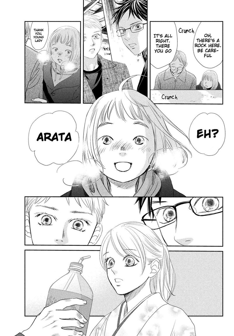 Chihayafuru 237 21