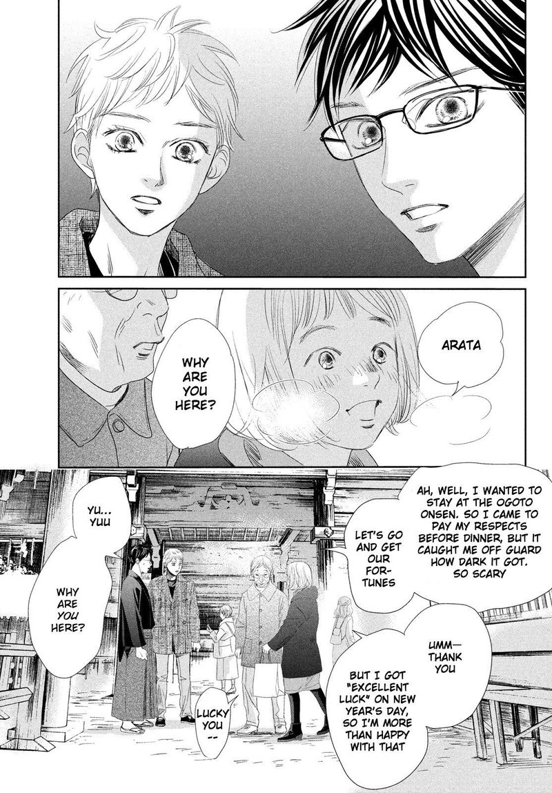 Chihayafuru 237 33