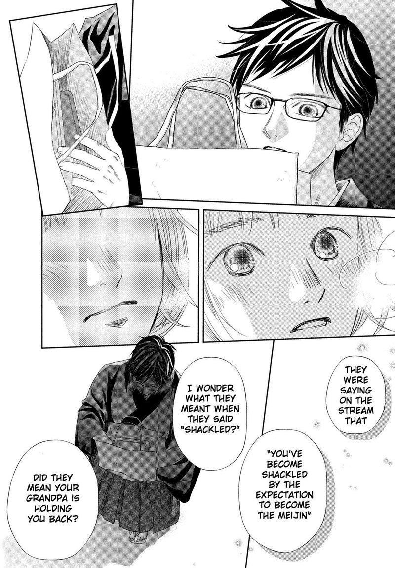 Chihayafuru 237 35