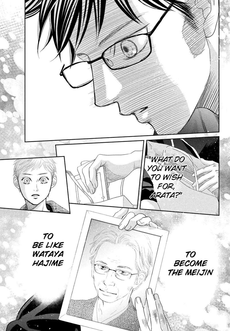 Chihayafuru 237 37