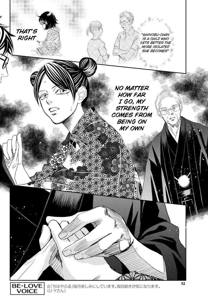 Chihayafuru 237 4