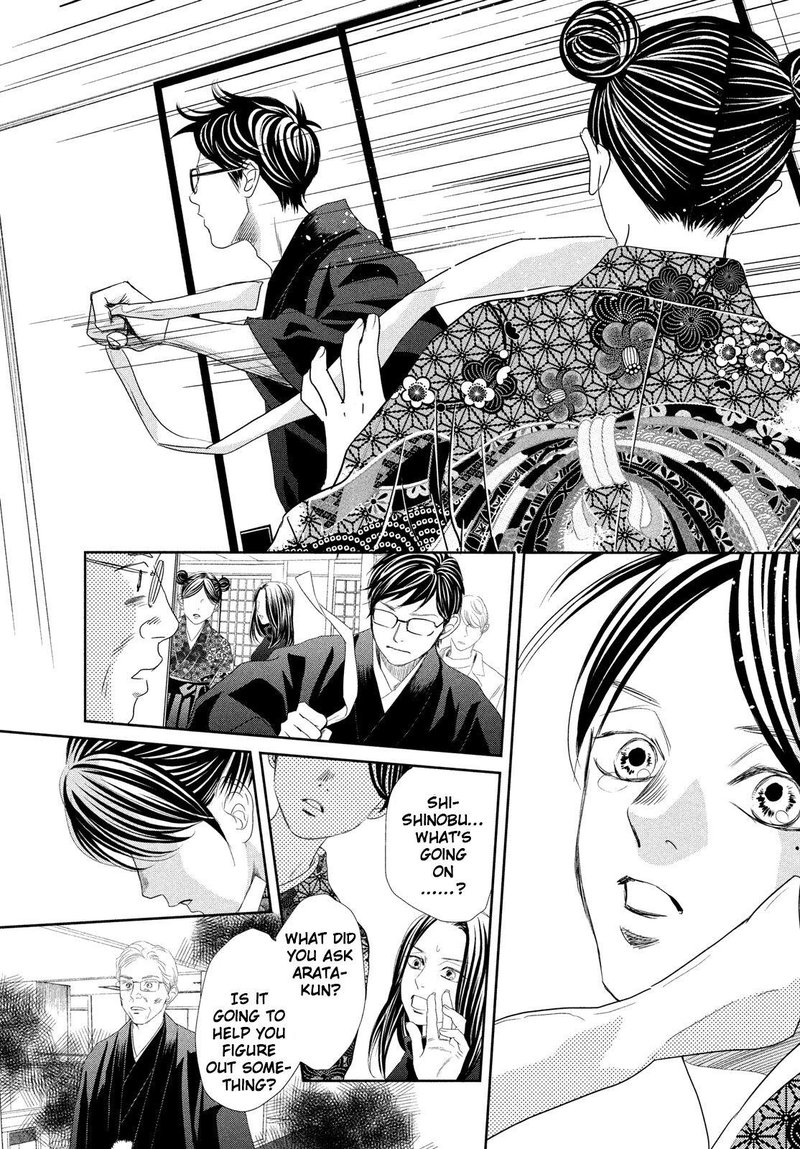 Chihayafuru 237 5